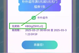 零门槛！一大波优惠券等你抽图片