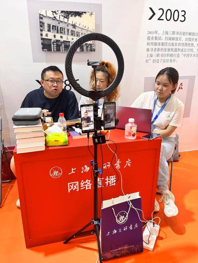 书展聚焦｜墨香邂逅高科技，领观众读者打开全新阅读“次元”