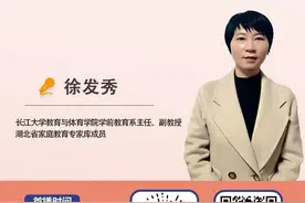 【家爱学院】学前期孩子自立能力的培养图片