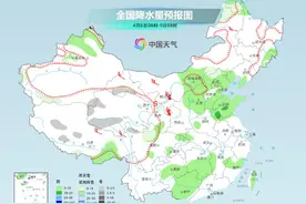 南方多地雨势将增强 北方持续干燥需防火图片