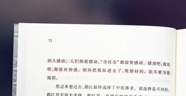 百万国人力荐，百读不厌，此生必读