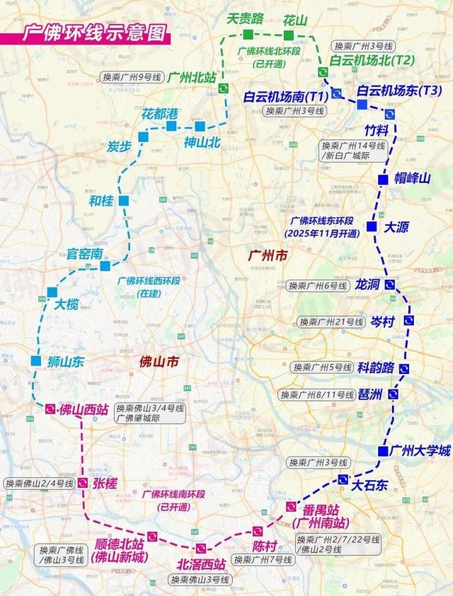 多图直击！博物馆、摩天轮投用！广佛东环通车！佛山新城要火了？！