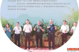 新会陈皮荣获“三连冠”图片