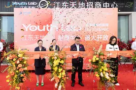 海口江东新区新地标江东天地招商中心正式对外开放图片