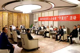 《军民情》（219）全面对标对表落实，切实把习近平总书记的重要讲话精神转化为全省退役军人工作高质量发展实际成效图片
