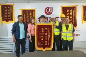 真“6”！石景山这一小区，接连收到6面锦旗图片