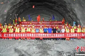 宜兴高铁兴山东隧道出口斜井顺利贯通图片