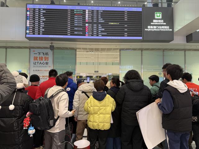 U23国足将于下午落地大兴机场，大量球迷现场迎接将士们凯旋