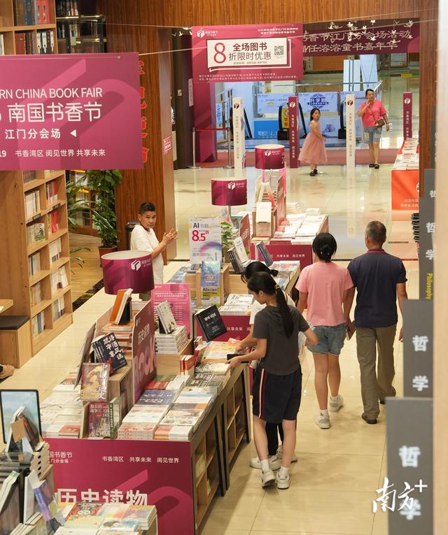 图集｜在侨乡遇见书香，南国书香节江门分会场活动全面铺开