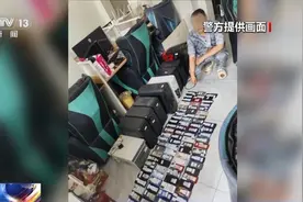 社交软件“造黄谣”引流 28人落网，这些视频可能你也见过图片