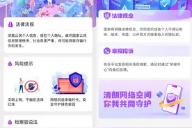 实测电商平台均能买到微型针孔摄像头，律师：商家售卖这类摄像头或涉嫌犯罪图片