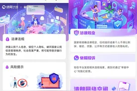 实测电商平台均能买到微型针孔摄像头，律师：商家售卖这类摄像头或涉嫌犯罪图片
