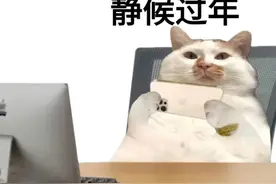 过年大家都爱玩手机，但千万不要用这个姿势！赶紧提醒家人和朋友们！图片