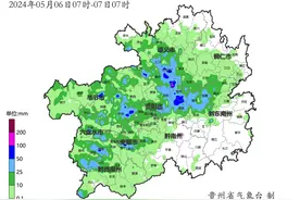 昨日贵州中西部56站降暴雨11县境内降冰雹图片