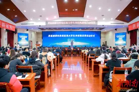 勇立潮头，逐梦跨境电商蓝海!湘潭市首届大学生跨境电商实操技能竞赛启动图片