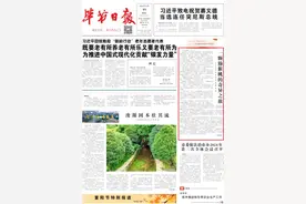 【市州党报关注】一颗猕猴桃的奇异之旅图片