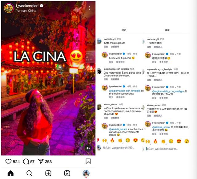 云南何以上榜“52个最值得去的地方”？海外网友：早就想去了