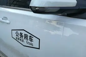 财政部明确新能源车政府采购比例不低于30%，多地新配公务车新能源车占比超六成图片