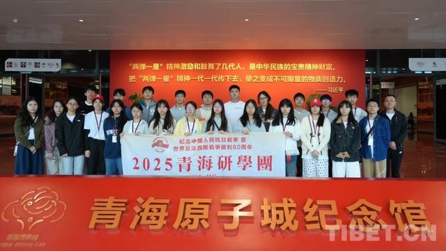 青海研学记：我的寻根之旅