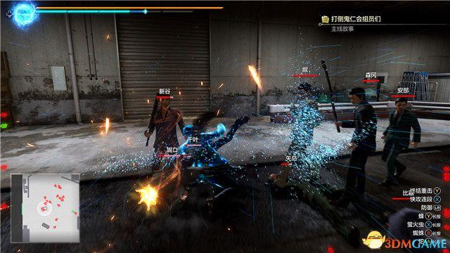《如龙7外传：无名之龙》图文攻略 全流程任务全收集攻略