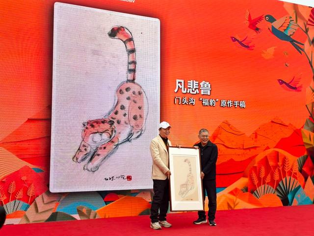 “中国动画短片奥斯卡”设立AI单元 为青年创作者技艺融合搭台