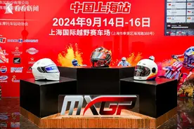 MXGP世界摩托车越野锦标赛9月上海举行图片