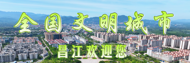 开渔季来昌江！海鲜盛宴+绝美海景，玩法一网打尽，请收藏~