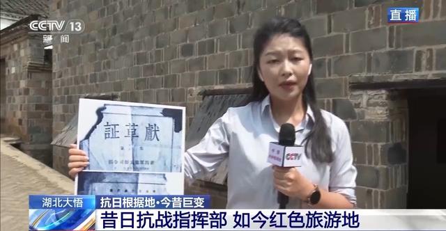 依托红色资源 10万多村民吃上了旅游饭