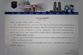 上海复旦大学最新宣布：3月1日起调整！网友沸腾了！图片