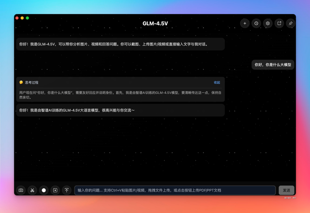 保姆级教程：部署你的AI桌面助手