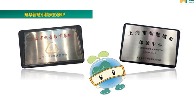 少年科创团解锁智慧城市，开启沉浸式探秘之旅