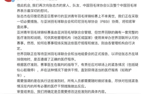 在“黄金四分钟”实施心肺复苏术，一起来学图片