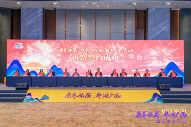 康养旅居，冬游广西！广西诚邀北京、哈尔滨“交换冬天”