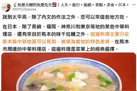 “软糯”是“大陆用语”？台网红急道歉 网友叹“青鸟”病得不轻图片