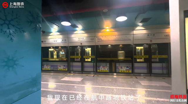 搭乘地铁10号线到航中路站 感悟自然“城市文化会客厅”