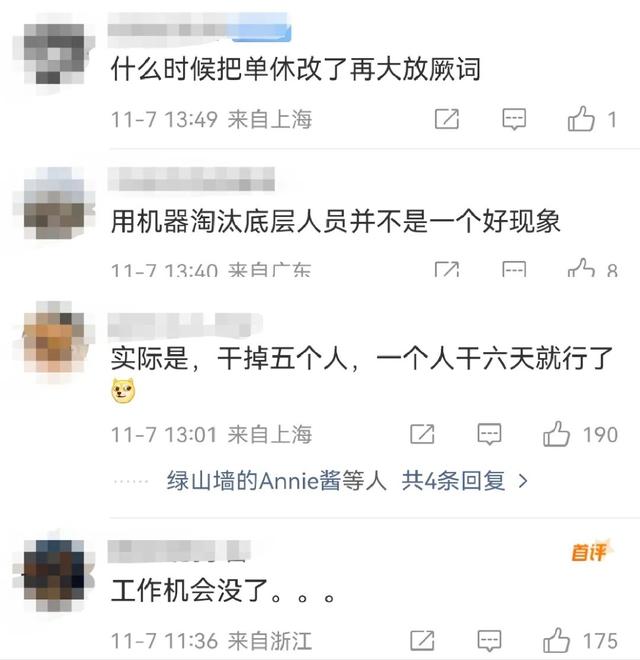 刘强东最新发言惹众怒，遭全网审判