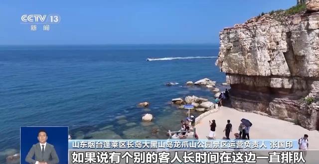 多景区推出“限时拍照”，满足游客体验与保障秩序如何平衡？