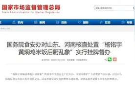 外卖员分享“最不能点的外卖”，你吃过几种？图片
