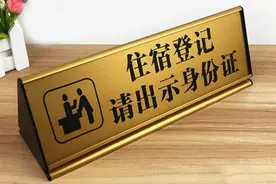 西双版纳景洪警方开出10万元“反恐罚单”！执法中多次出现图片