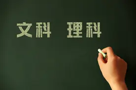 2027版高校专业选考科目要求出炉，部分专业不再限物化！有杭城高一已完成选科图片