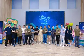 纪录片《追光者》官宣 再现一线环保工作者日常图片