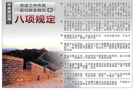 曲青山：新时代加强党的作风建设的锐利思想武器——学习习近平总书记关于加强党的作风建设的重要论述图片