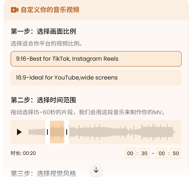 普通人也能玩音乐？Tunee音乐Agent，圆了我的歌手梦！