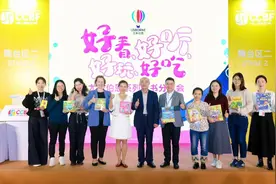 好看、好听、好玩、好吃，尤斯伯恩系列新书将与小读者见面图片