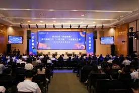三十而立启新程，财通证券奋力打造“四型财通”图片
