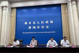 营商“新”发布图片