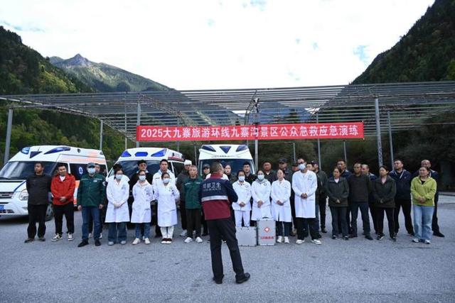 游客突破600万人次，九寨沟“县局司”联动机制成旅游治理新样本