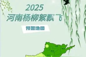 “毛毛毛毛毛！”今日进入爆发期！河南一医院一天接诊70人，医生提醒图片