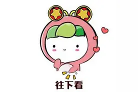 速看！大学生医保最新通知→图片