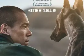 导演管虎再涉动物题材 “失语”的人与狗相互救赎图片